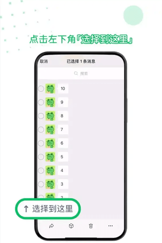 微信发布两大实用新功能，网友：太方便了！
