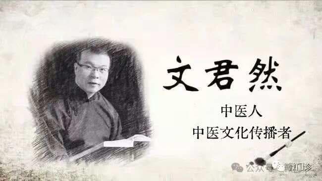 逍遥散，一张缓解焦虑的好方子！经验之谈，说给有需要的读者