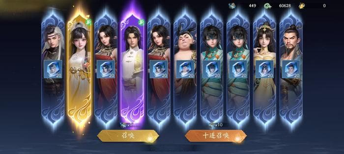 为了吸引IP粉，这款SLG专门做了一整套角色扮演玩法