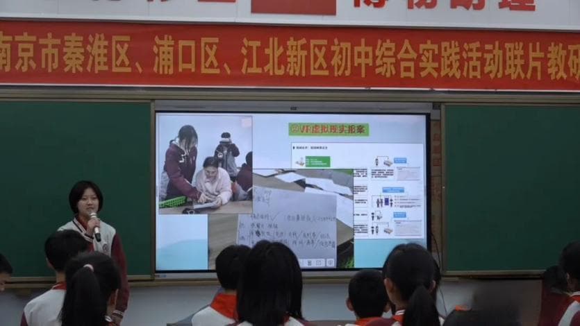 互动教学一体机：教室中的智能变革