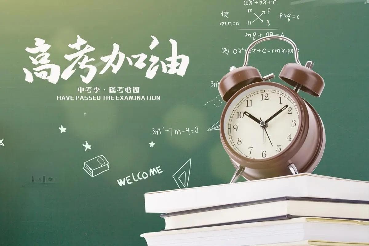 特招历史类539分、物理类532分！广东2024年高考各批次录取最低分数线