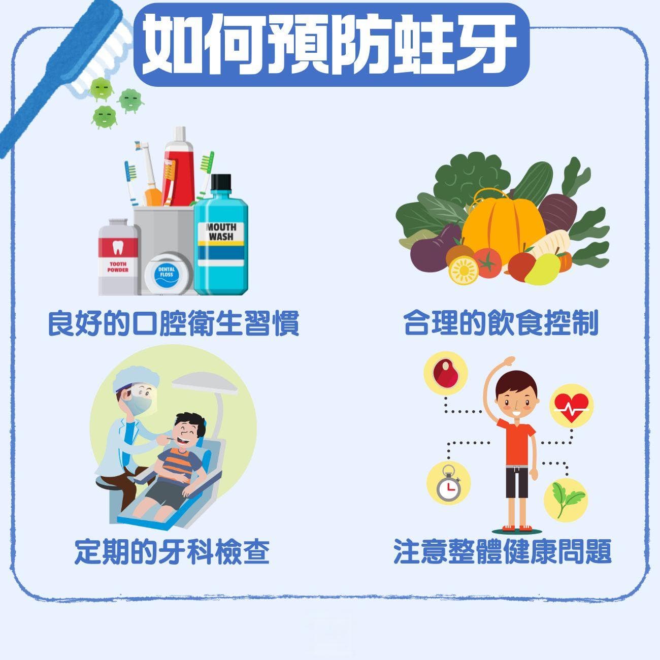 蛀牙多久会蛀到神经？牙医告诉你蛀牙严重程度可分3阶段，不想杜牙根必看
