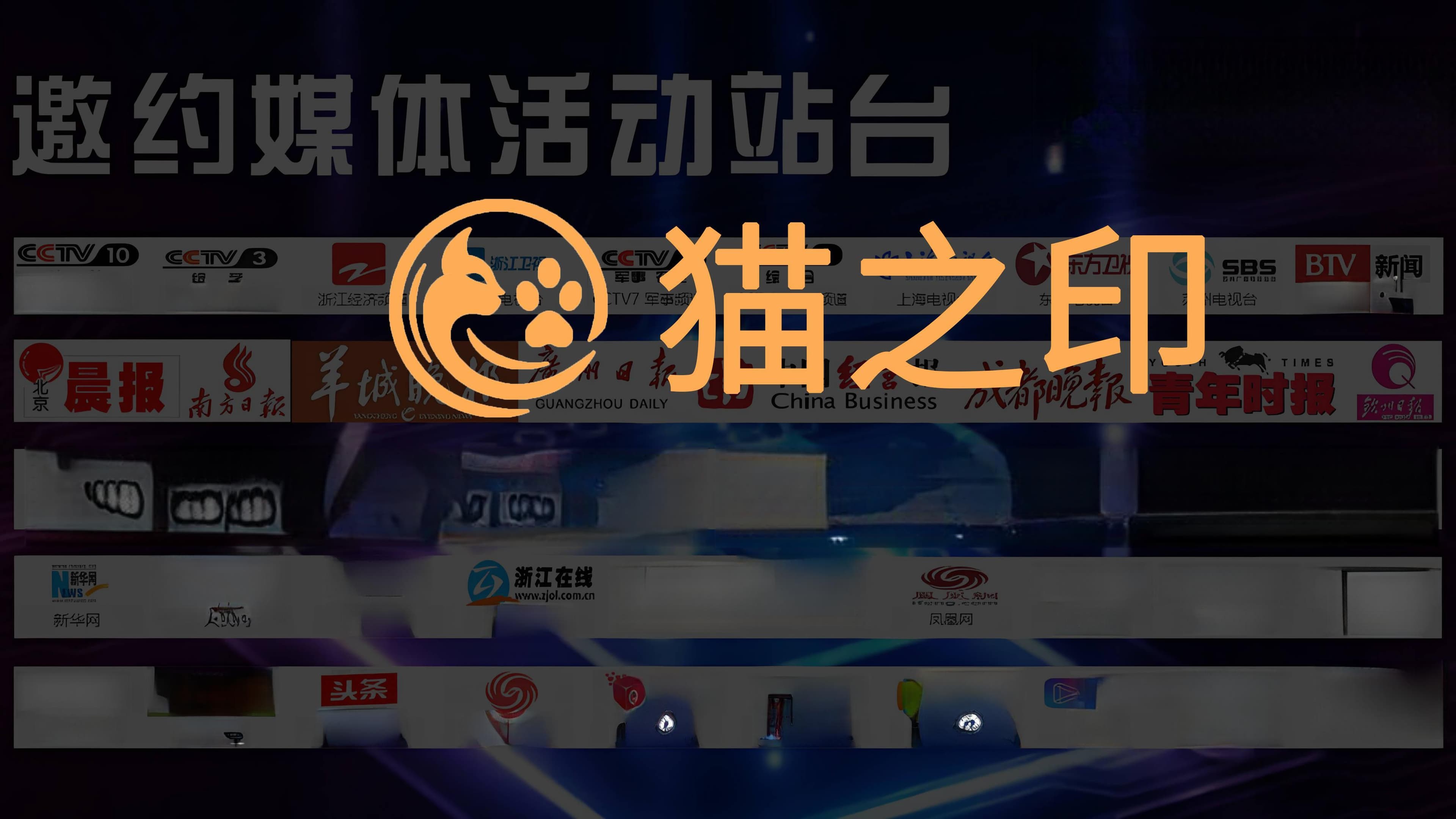 百度百科词条编辑全指南：创建与修改的实用技巧