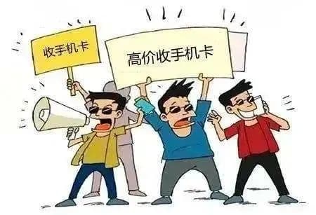 买卖个人微信账号可能涉嫌违法，这些法律风险需警惕