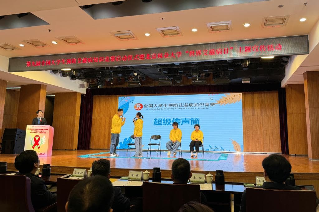 记者手记：青春无“艾”，共享健康
