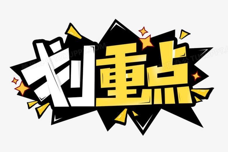 与“狼”共舞：红斑狼疮患者的治疗与生活指南
