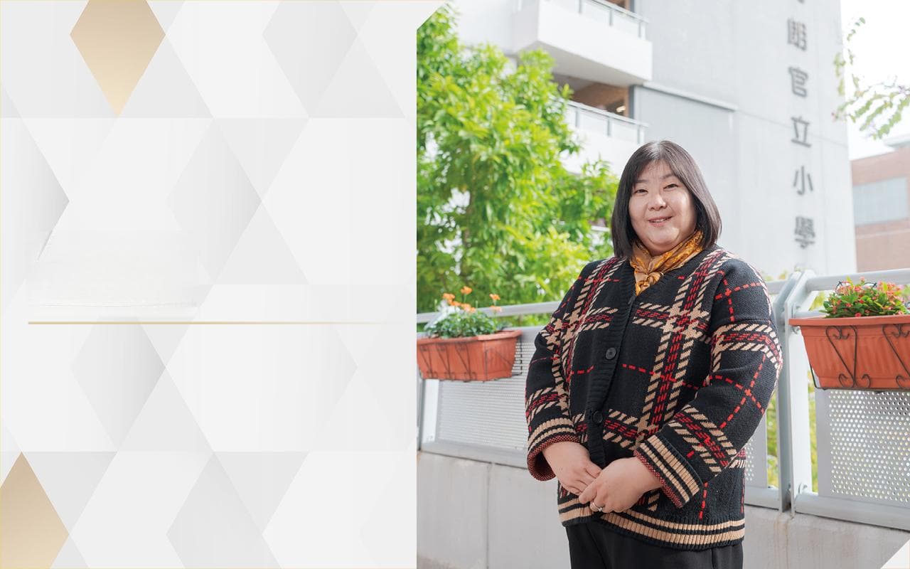 南元朗官立小学：多元教学策略促进英语发展