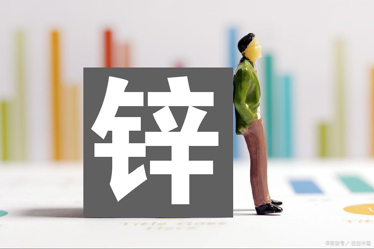 医生提醒：锌是提高免疫的必需元素，可以常吃这4类食物