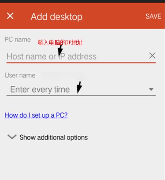 远距离跨网络实现Windows远程桌面连接