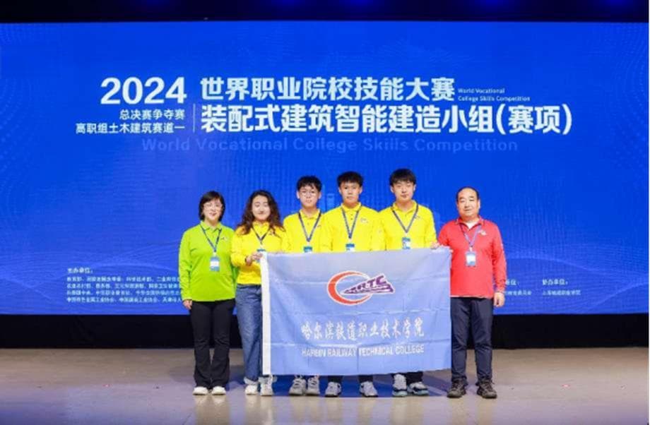 中铁国资深化产教融合 打造央企办职业教育新模式