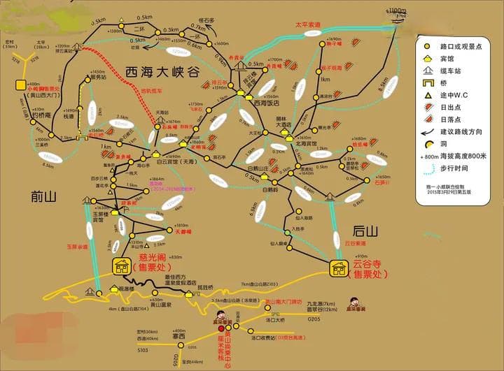黄山自助游攻略：2天1夜行程+4条上山路线详解