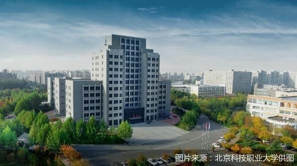 北京科技职业大学设立，市属公办职业本科实现零的突破