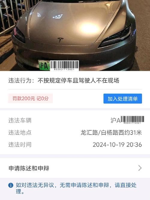 高速违法停车扣几分？详解高速公路违法停车的扣分标准与规定