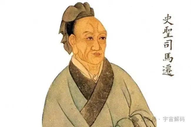 司马迁撰写史记时，是如何知道3000年前的事情，又是如何分辨真假