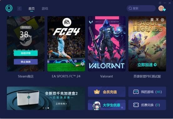 Steam错误代码118的全面解决方案