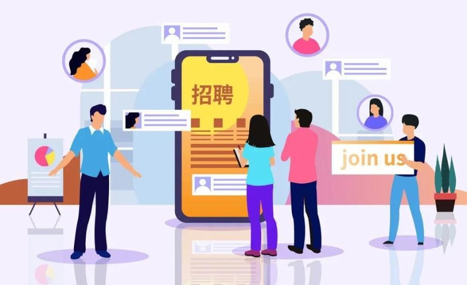 @找工作的朋友，这些求职陷阱需防范