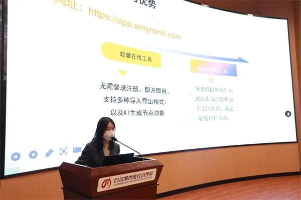 信息技术与教学深度融合 | 哈市中小学校用人工智能“打开”新学期
