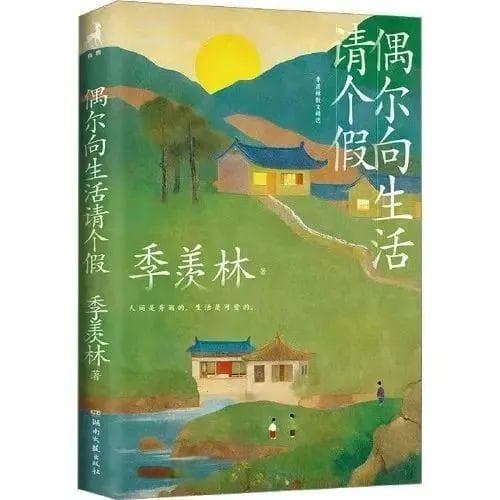 春天来了，8本“治愈好书”，给你的心灵做个SPA！建议收藏→