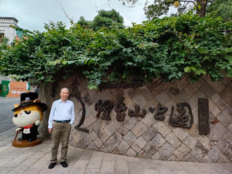福州烟台山漫游记