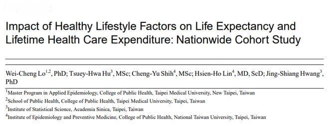 寿命延长7年！我国学者最新研究，这5个方式，可延长寿命，并大幅降低死亡风险