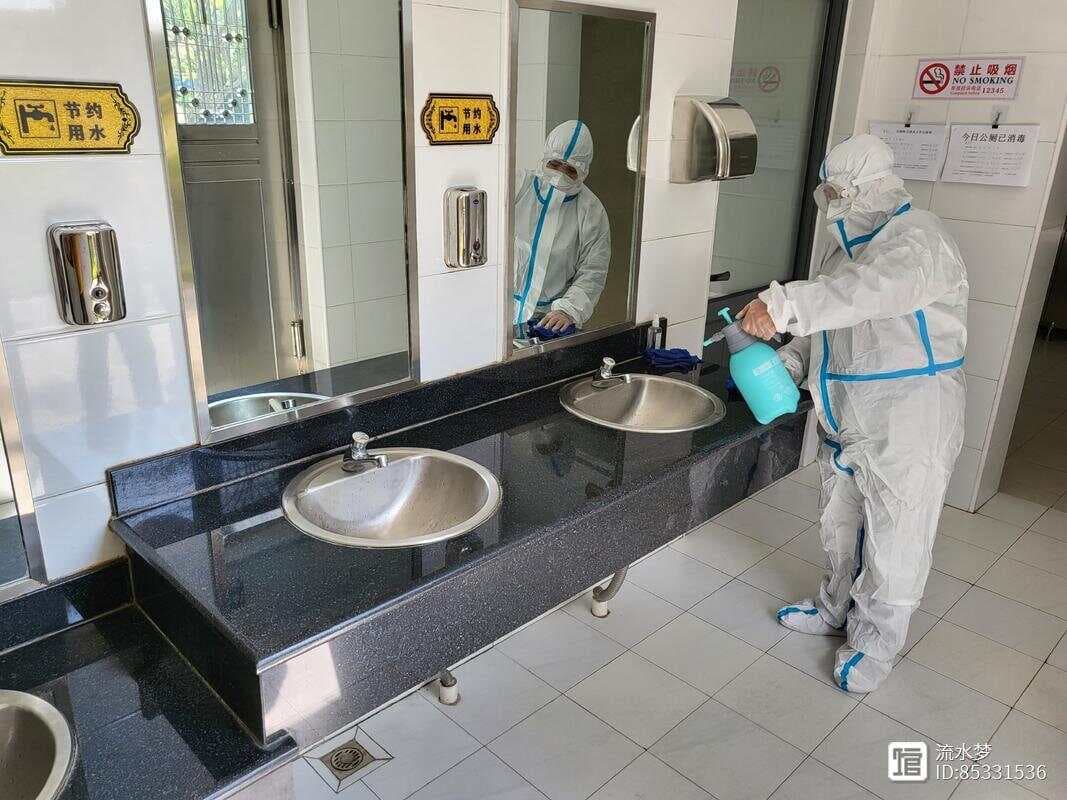 公共区域消毒作业规范与标准