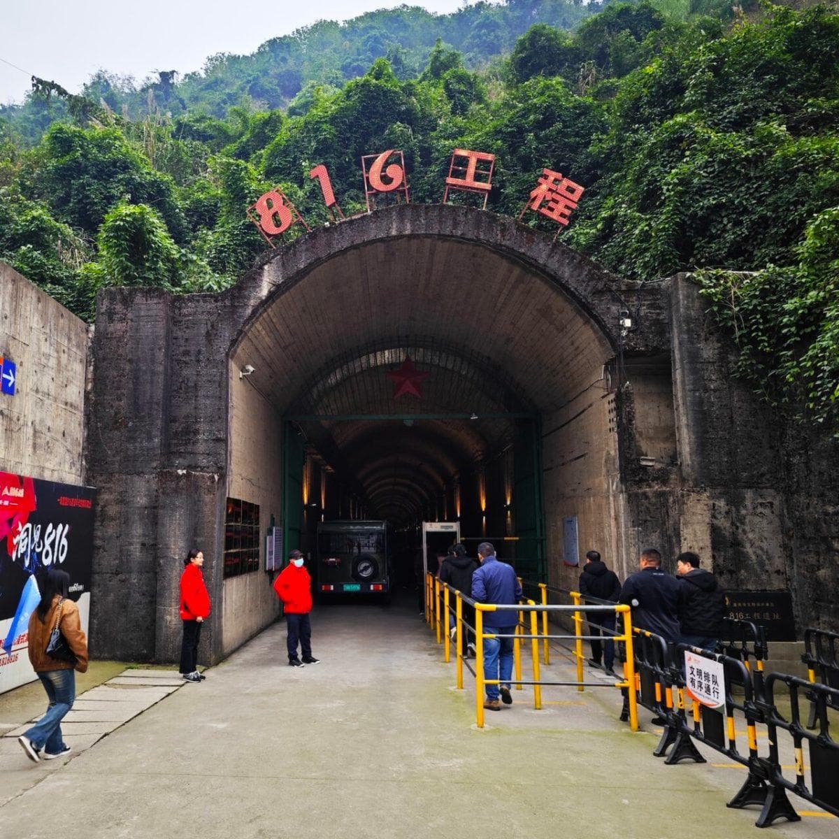 揭秘816工程：重庆地下核工厂的前世今生