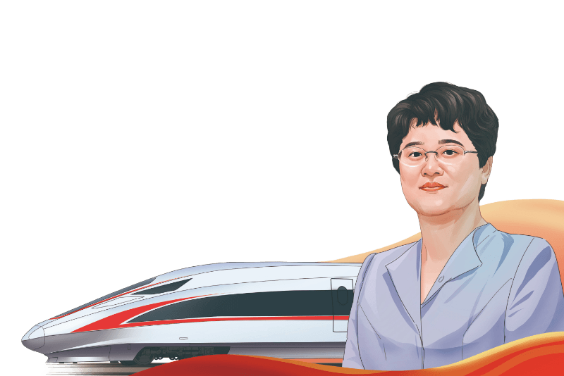 梁建英：复兴号的"筑梦人"