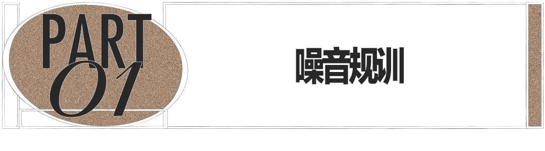 今年夏天，声音为什么变成重要的艺术实践媒介？