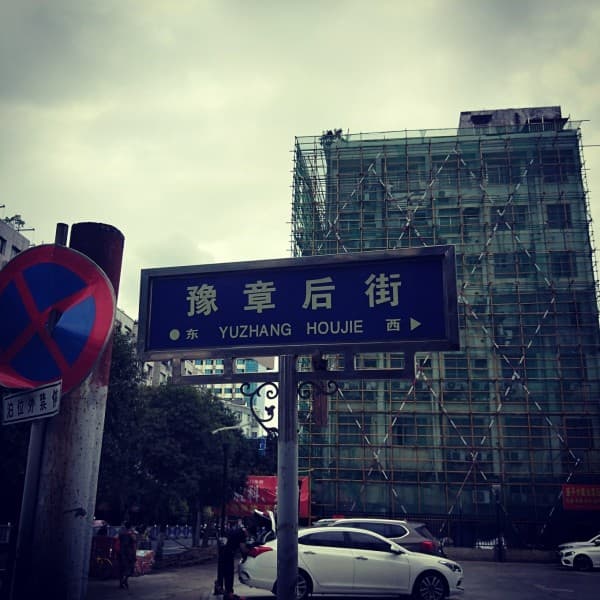 南昌四大特色小吃街，从夜宵到火锅一应俱全
