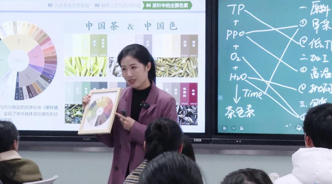 浙大《茶文化与茶健康》：一学期至少喝半斤茶，这门课凭什么获全国一等奖？