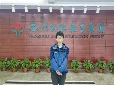 浙江唯一！乐清高中生谢柏庭晋级国家奥数队