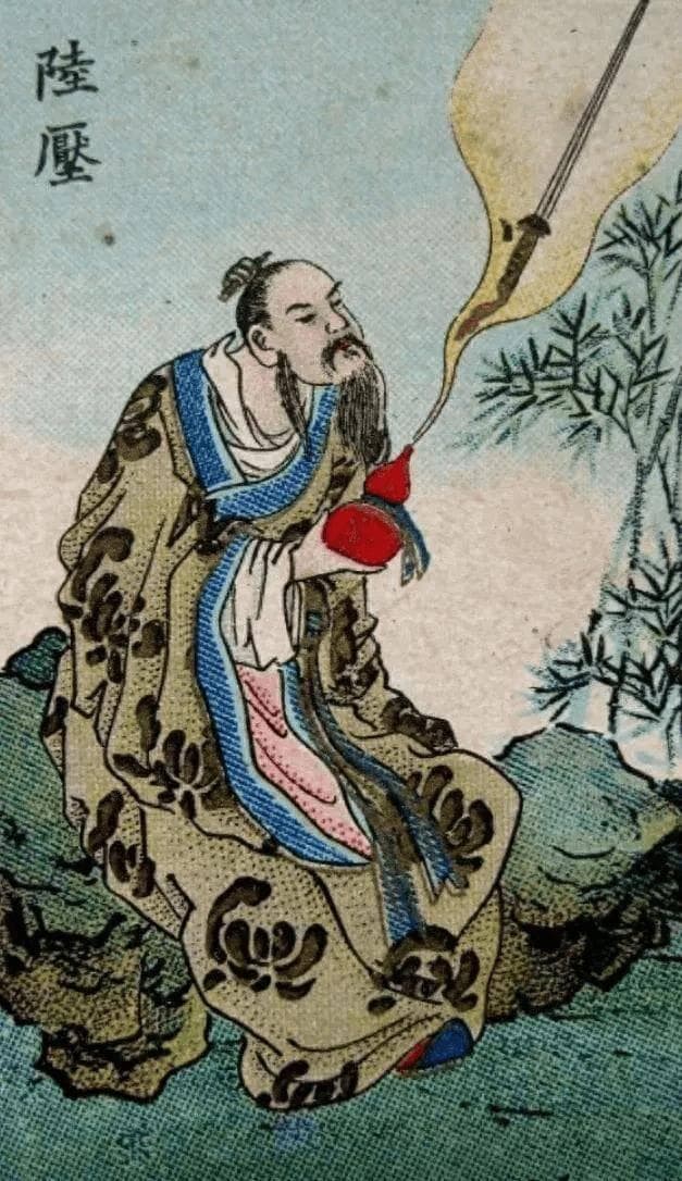 封神榜之陆压道人