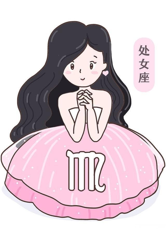 处女座容易被谁克制