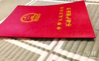 房屋租金应该如何评估确定