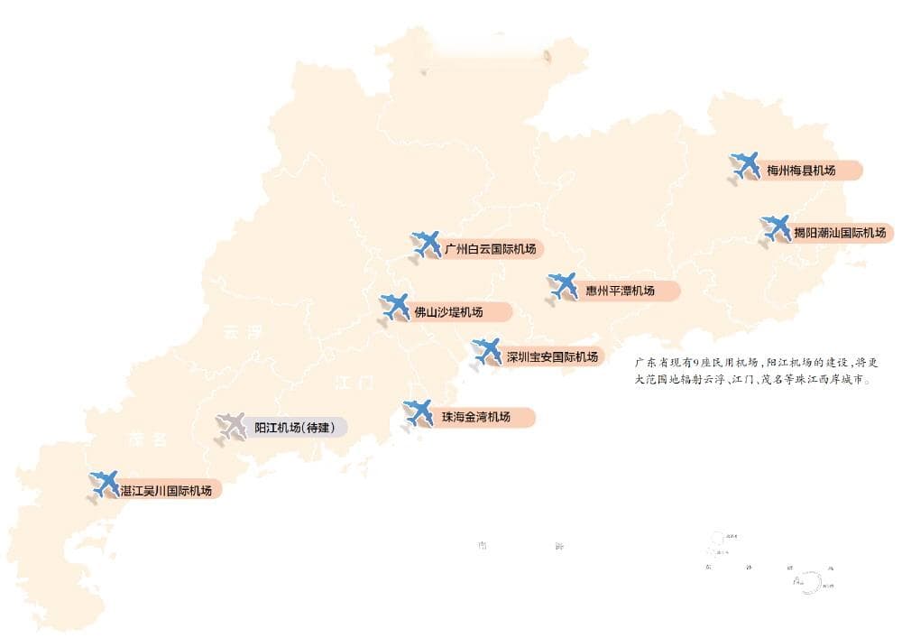阳江机场选址获批 粤世界级机场群添新成员