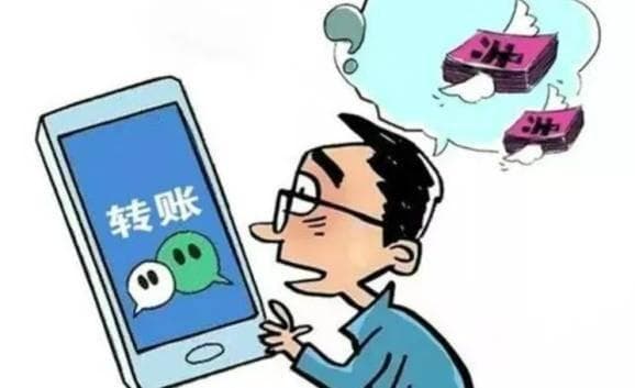 微信转账怎么把钱退回？微信一键退回转账，不用等24小时，很实用
