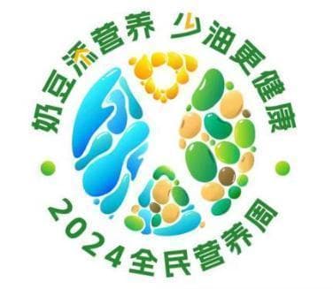 小小豆子大大学问，吃对了才能“豆”出健康！