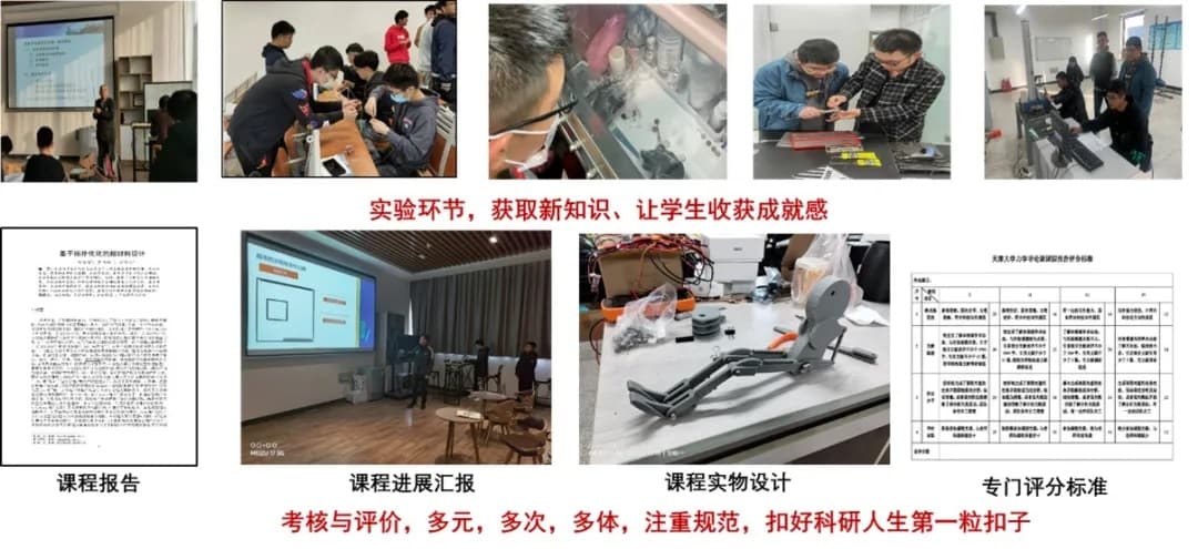 天津大学工程力学拔尖人才培养计划：面向未来的力学精英摇篮
