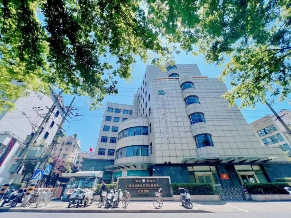 上海首个“社区医院”是如何诞生的？