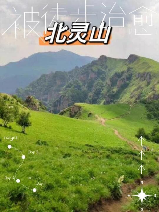 北京周边春季徒步线路推荐：山水风光与自然美景之旅