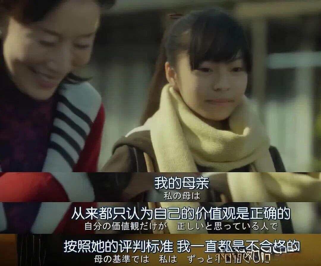 控制型妈妈的三个典型表现及应对方法