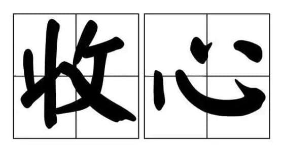 开学季如何帮孩子“收心”？这份指南请收好！