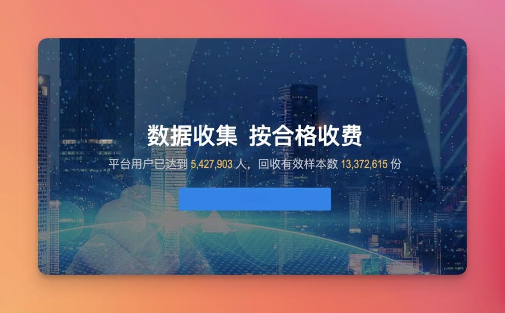 市场调查赋能营销：如何精准把握消费趋势