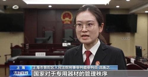 插排台灯钥匙扣可能在偷听你说话