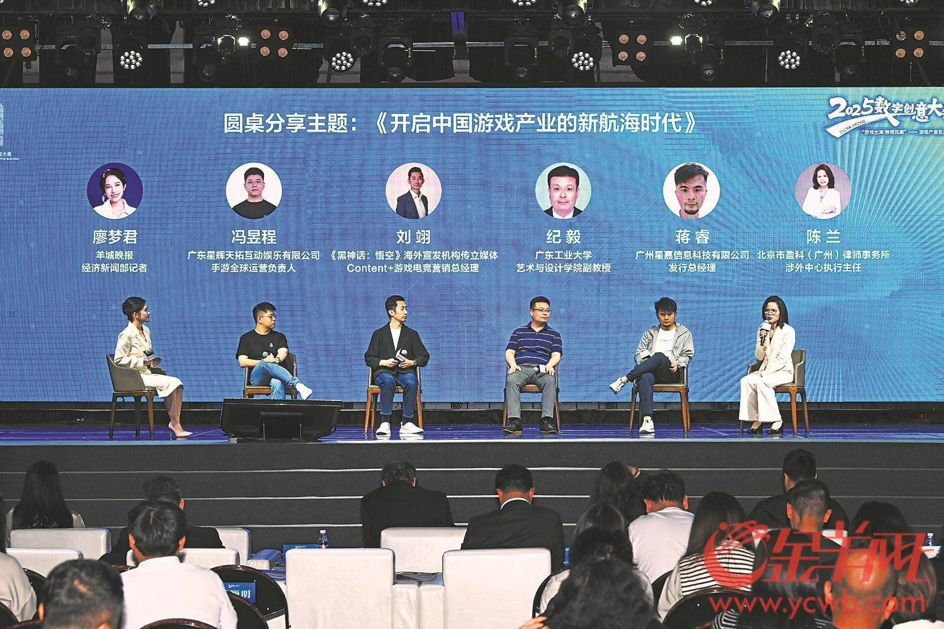 文化融合和技术创新成游戏出海“双引擎”