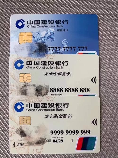 银行卡尾号数字吉凶 银行卡尾号测算