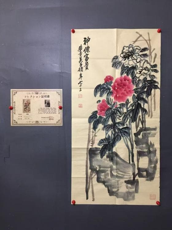 吴昌硕书画