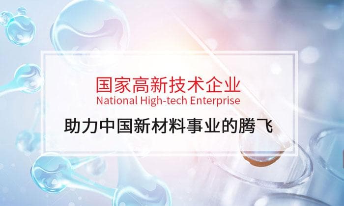 水性无机富锌涂料的特性