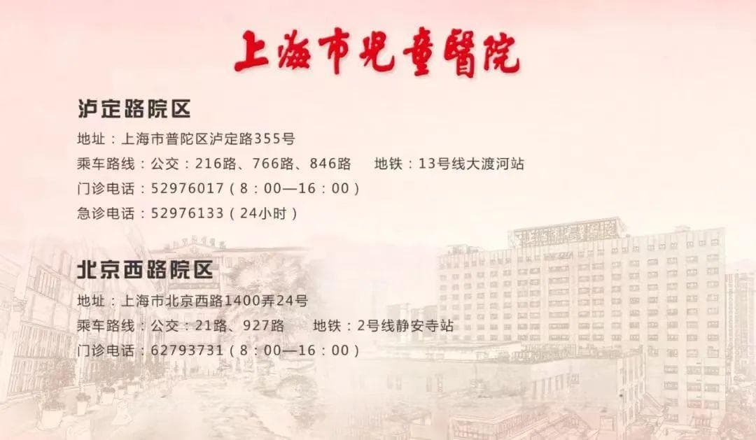 童说健康| 孩子为什么会莫名其妙出现大块淤青斑？
