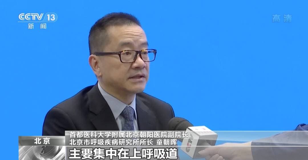 专家解读：奥密克戎变异株传播性较强，致病力和毒力较原始株明显减弱